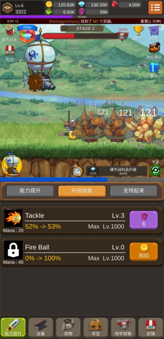钢铁骑士养成记最新版(Iron Knight Maker)3
