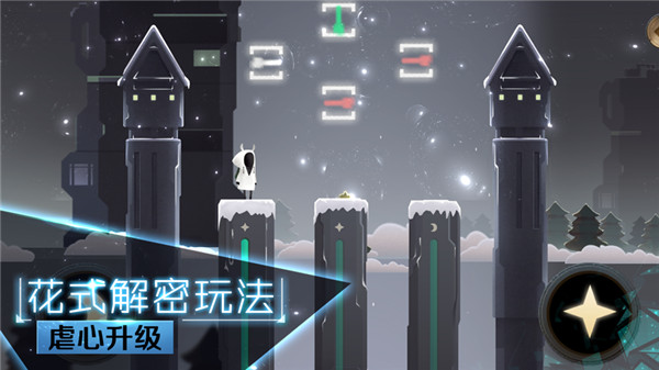 追光者2最新版3