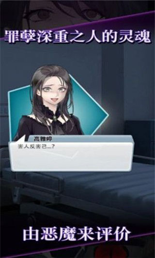 灵魂收购1