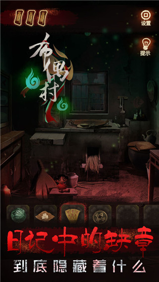 布偶村最新版3