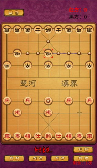 中国象棋豪华版安卓破解版4