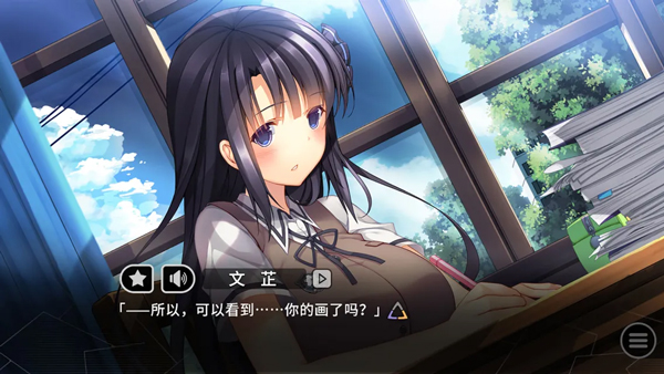三色绘恋CE手机版5