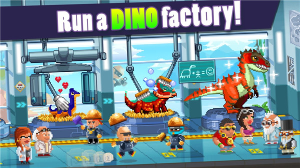 恐龙工厂(Dino Factory)无限金币无限钻石版2