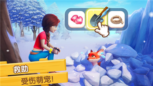飞龙岛历险记官方正版4