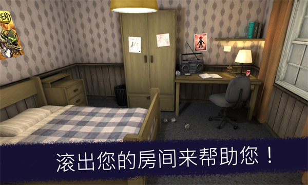 恐怖冰淇淋1最新中文版2