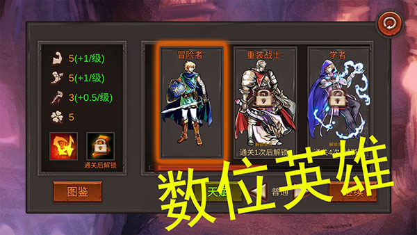 开局一把剑最新版2