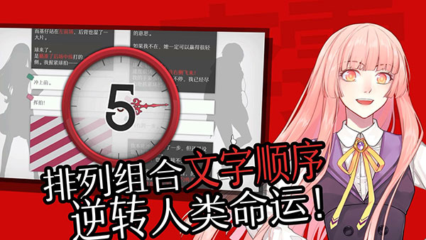 will美好世界安卓版2
