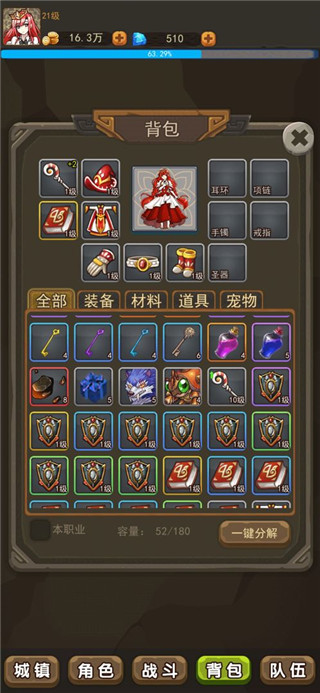 幻想龙之乡2023最新版4