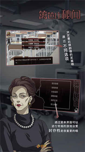 篱笆庄秘闻破解版4