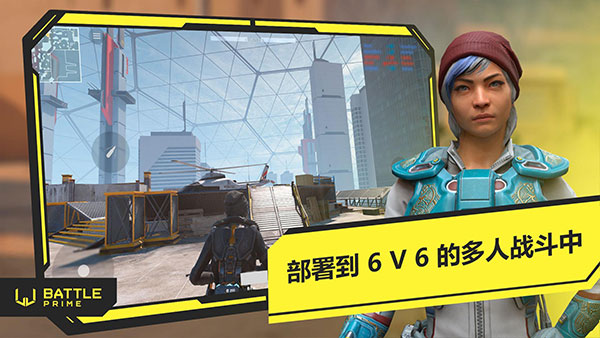 至高之战手游2023最新版3