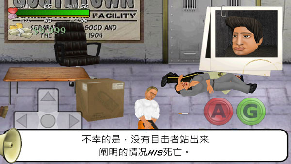 暴走监狱最新版4
