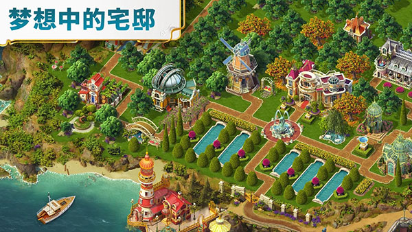 琼的旅程中文最新破解版1