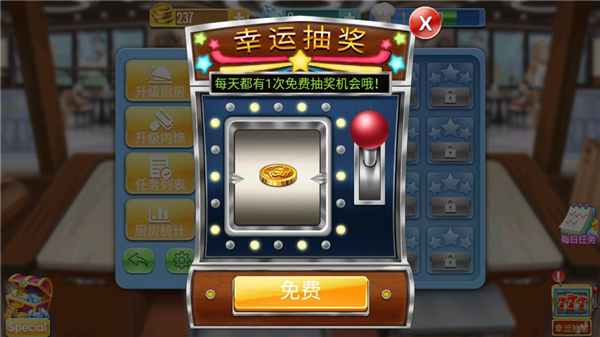 烹饪达人2023最新版5