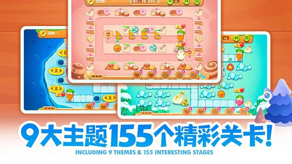 保卫萝卜2单机版最新版3
