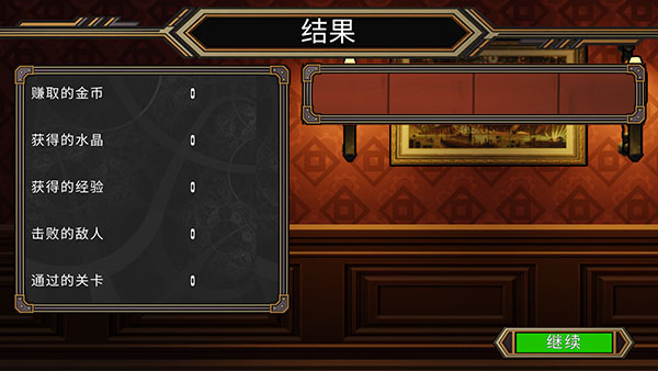 西部夺宝手机最新版5