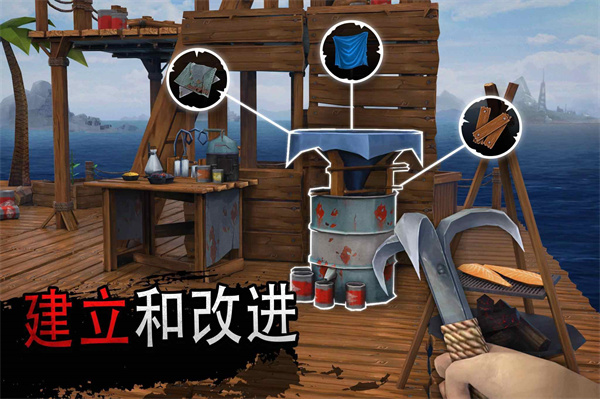 海洋游牧者官方正版2