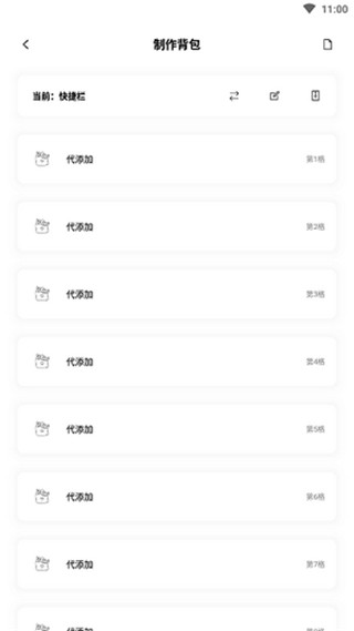 迷你兔子2023最新版本3