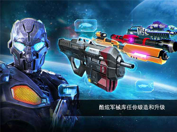 近地联盟先遣队传承战记最新版5