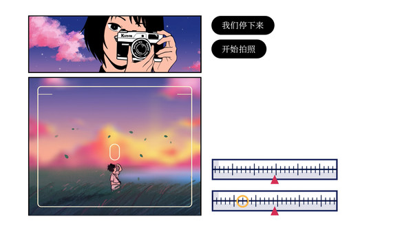 再见Once Again中文版1