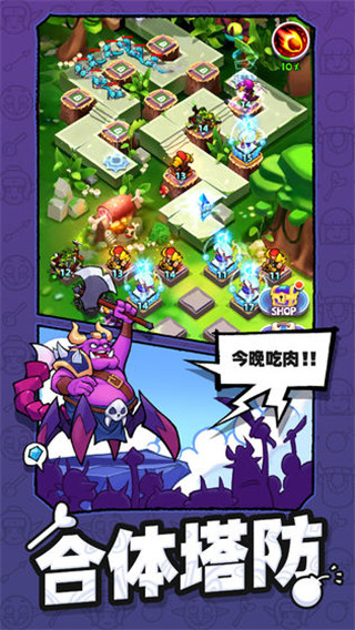 怪物你过来呀最新版1