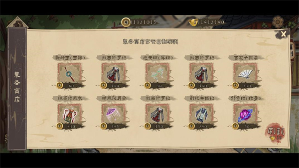 孤镇风云录破解版4