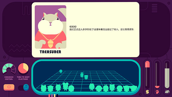 社会模拟器中文版4