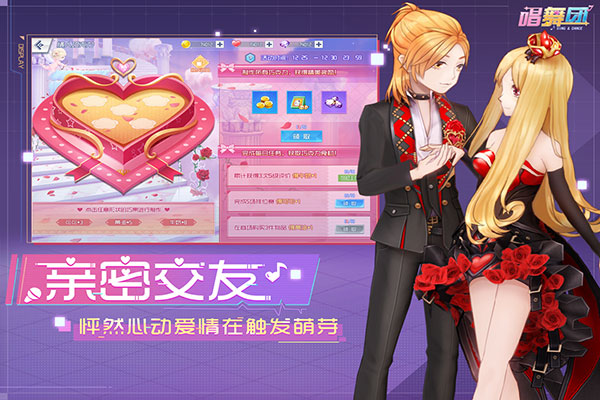 唱舞团小米版1