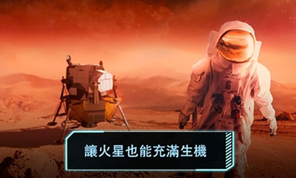 飞跃星球破解版无限能源3