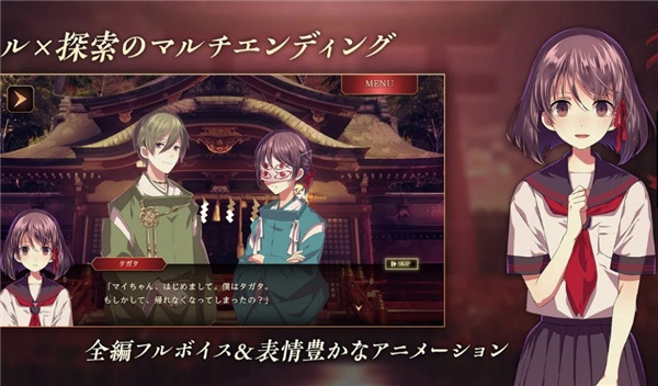 四目之神再会中文最新版2