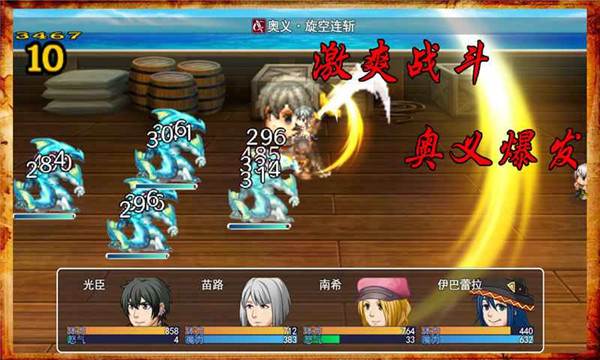 阿比斯的宝藏最新版2