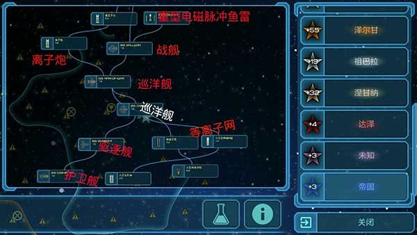 视界线最新破解版2