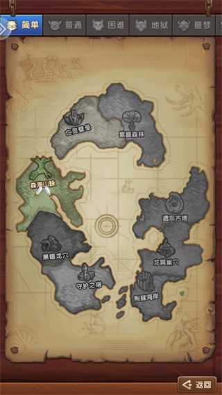 蛋蛋保卫战最新版3