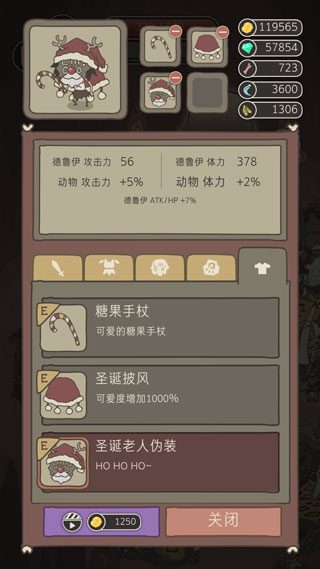 野生驯兽师内置修改器版5