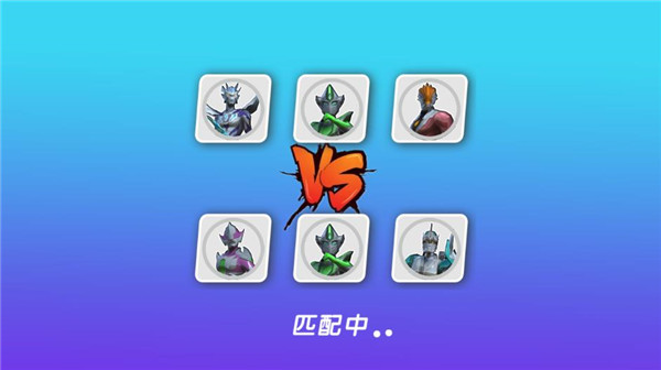 王者之挑战破解版3