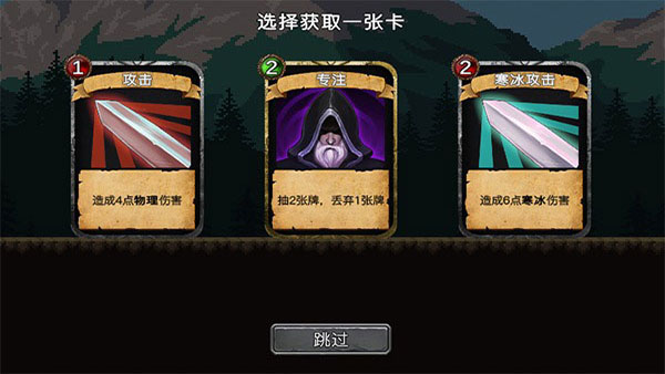 无名骑士手游最新版4