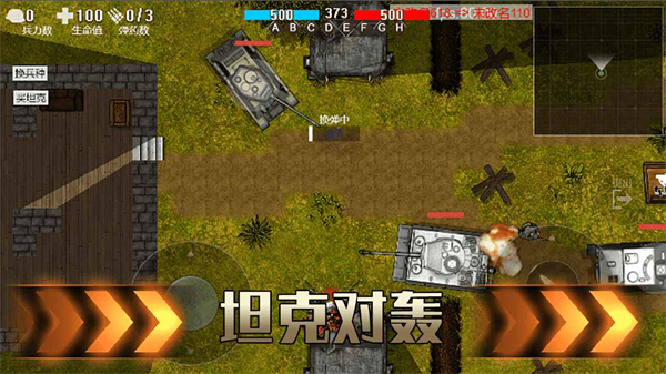 铁血雄心1942最新版20234