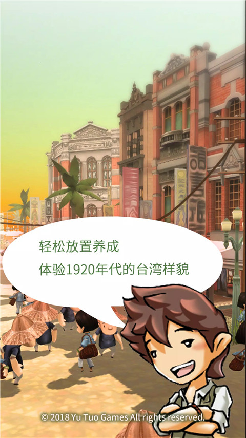 恒乐町手游最新版4