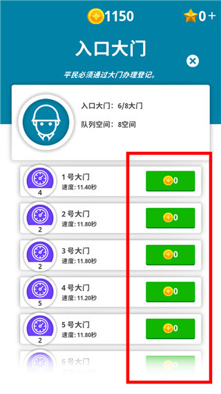 闲置要塞中文版2