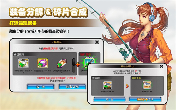 钓鱼大师2023最新版3