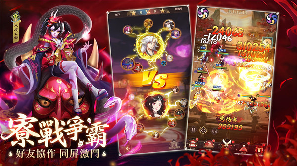 式神传说阴阳对决官方版5