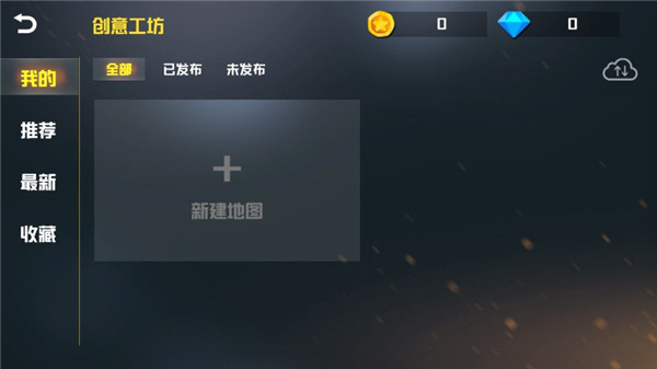 乱斗火柴人中文版4