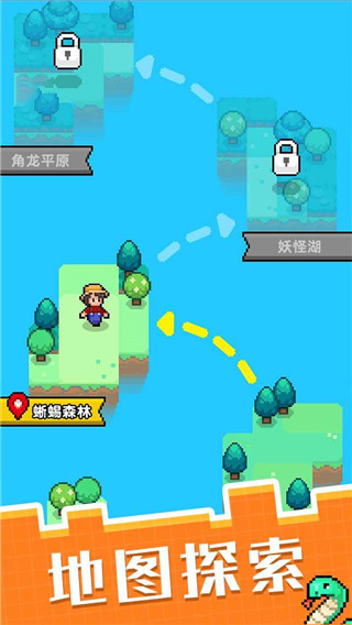 像素宠物之精灵进化破解版2