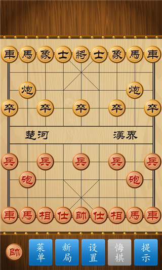 中国象棋竞技版官方正版1