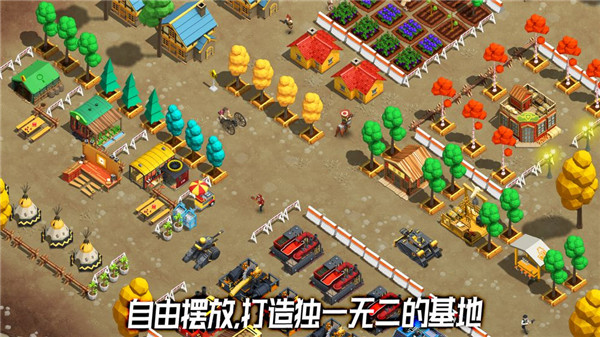 荒野农场中文版5