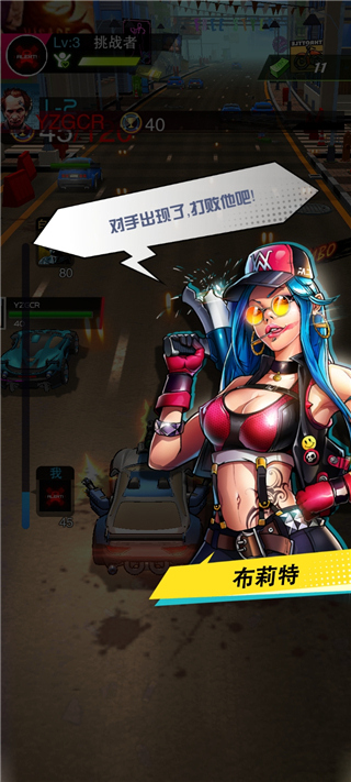 街头飞车中文版4