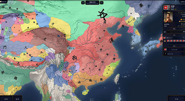 中华上下五千年2两晋南朝最新版3
