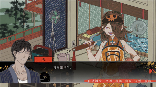 第五件遗留物最新版3