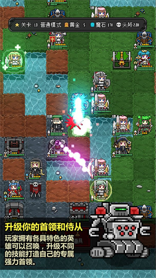 恶魔守护者2手游官方正版5