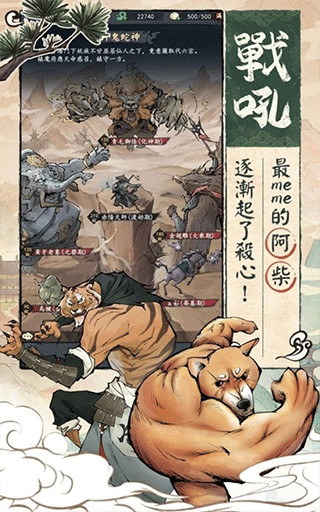 修仙也疯狂最新版2