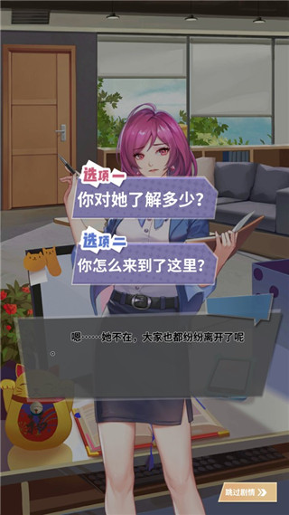 经济手札诡迹游戏最新版4